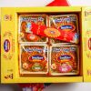 Set Quà Tặng Trung Thu 4 Cái